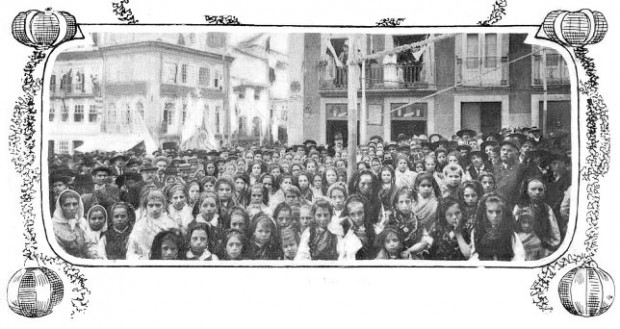 Senhora Guia Senhora Guia